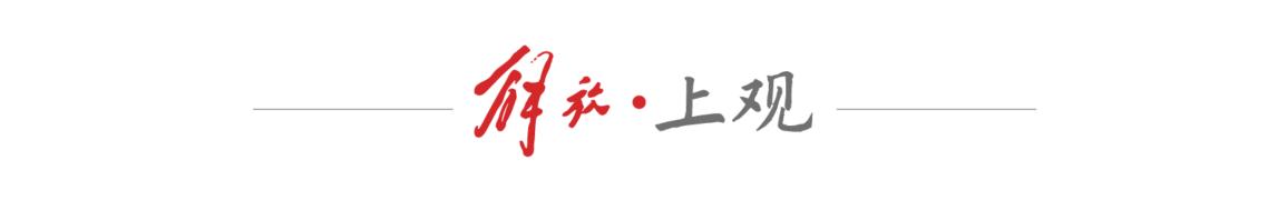 在“都市的回声”中，看见申城“她”艺术