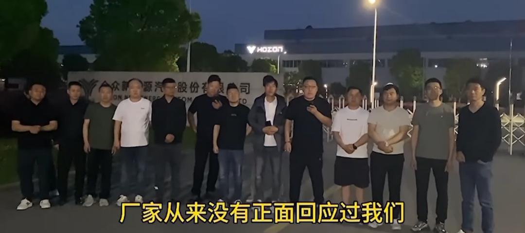 哪吒汽车原CEO张勇回应“在英国”传闻:仍担任顾问,为公司四处奔波融资