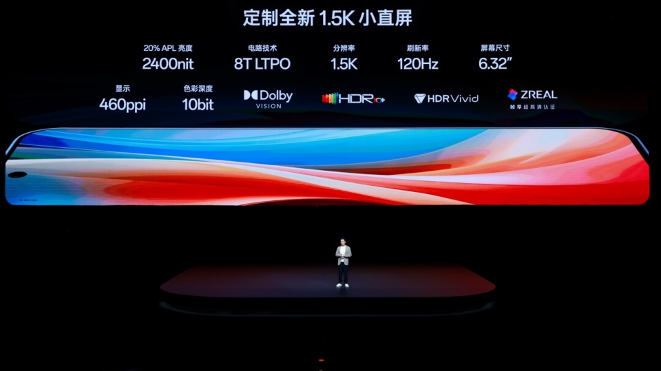 首个电池容量突破6000mAh小屏手机,一加13T 国补后2899元起