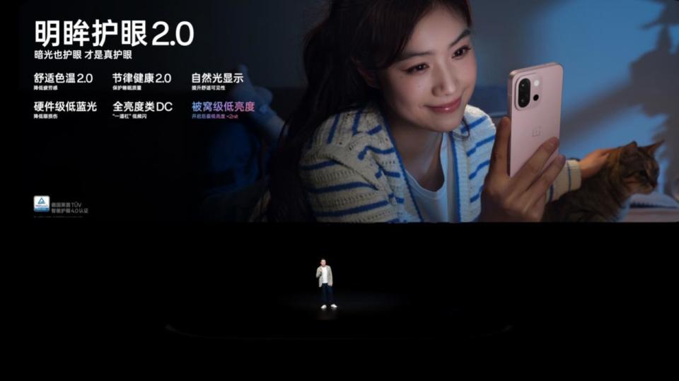 首个电池容量突破6000mAh小屏手机,一加13T 国补后2899元起