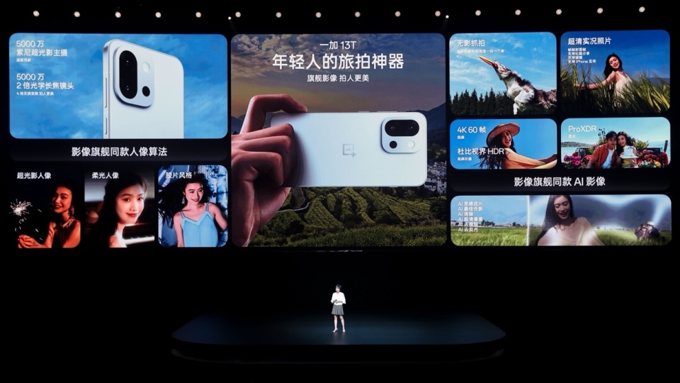 首个电池容量突破6000mAh小屏手机,一加13T 国补后2899元起