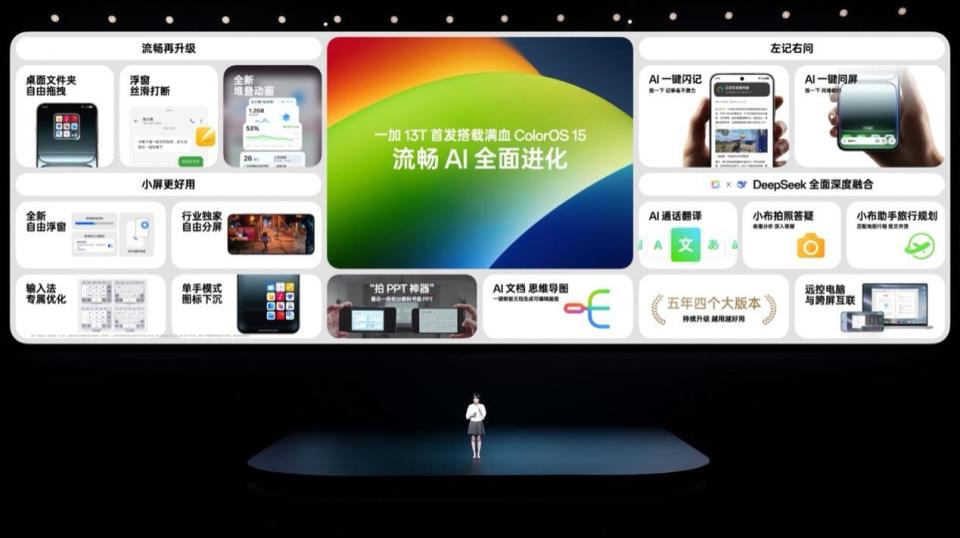 首个电池容量突破6000mAh小屏手机,一加13T 国补后2899元起